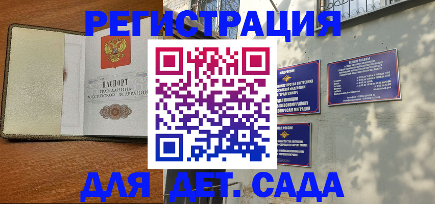 пропишу в квартире в Ступино