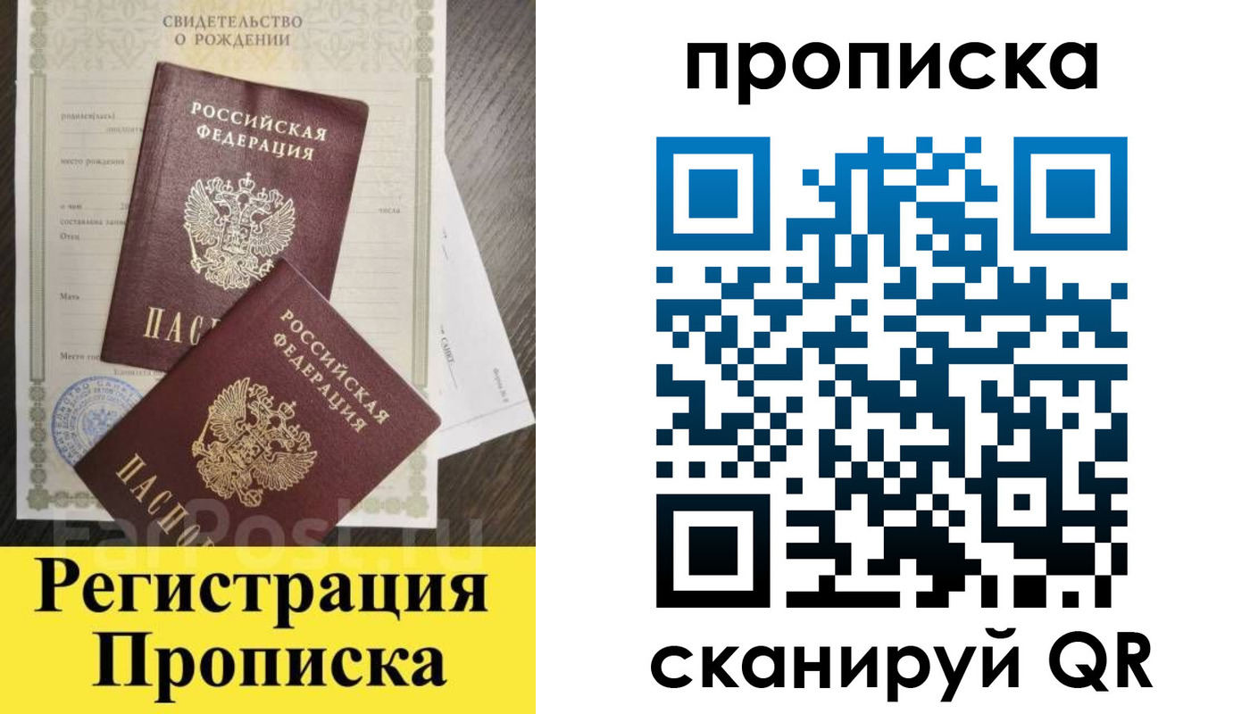 форма 3 в Ступино