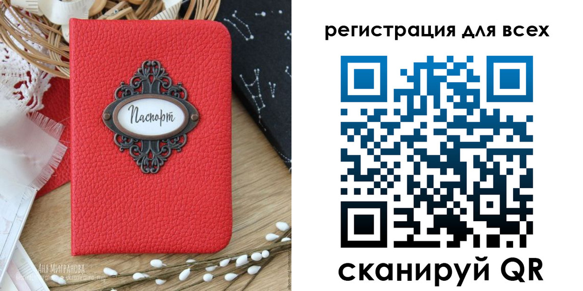 прописка в квартире в Ступино