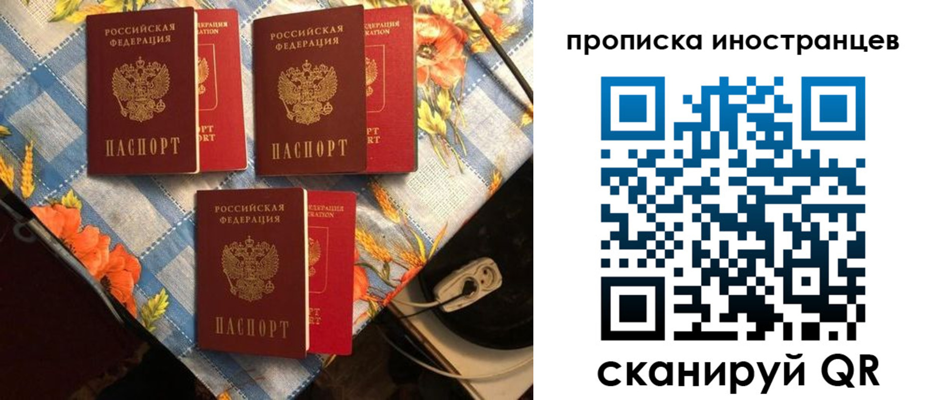 форма 3 в Ступино