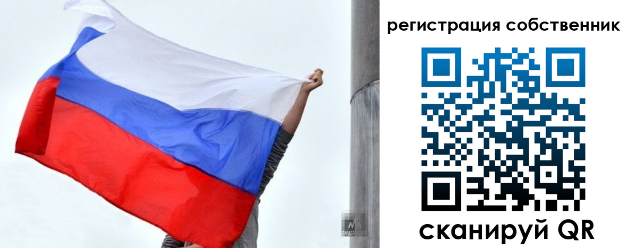 временная прописка в Ступино