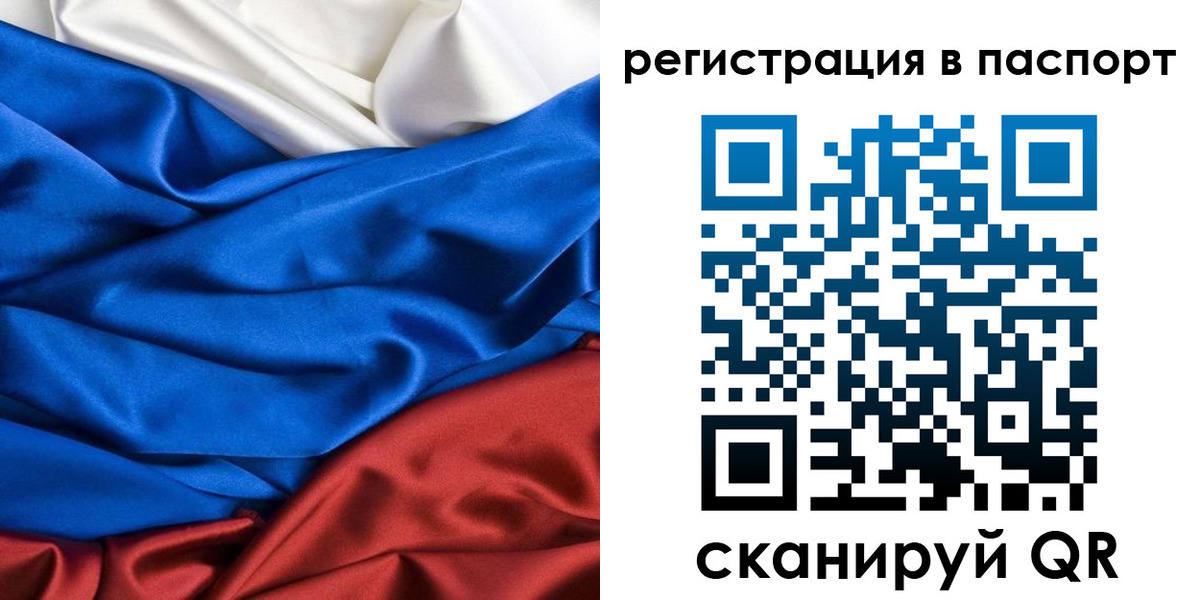регистрация для дет. сада в Ступино