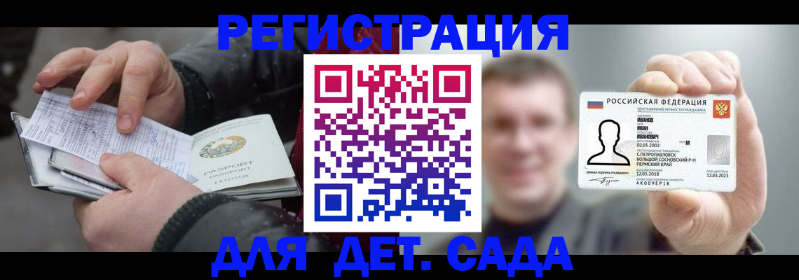 миграционный учет в Ступино